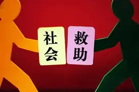 独生子女家庭成员，万一患有重病，会有哪些救助图片