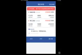一次打新同时中两签，这是要生双胞胎的节奏吗？图片