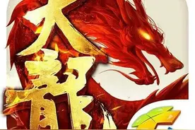 天龙八部手游横版等你 比例1：1000图片
