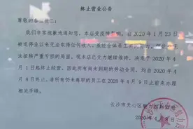 魅力四射，再见！再也不见！图片