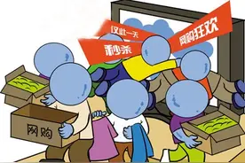 浙江衢州：定金不退、快递失踪、订单取消？如何应对网购各种坑？图片