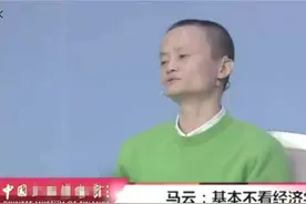参加3次高考，第一桶金500万，马云最快乐的时候是拿91块钱图片