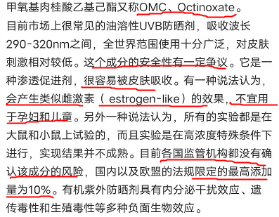 凡士林防晒身体乳备案