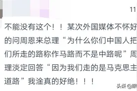 那些拍案叫绝的临场反应，运动会现场解说词，都靠我现场编图片