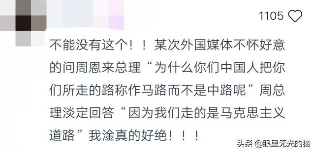 运动会入场解说词（那些拍案叫绝的临场反应）