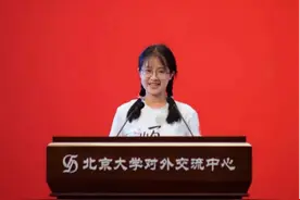 高颜值学霸，674分问鼎状元被北大录取，她说：超前学习是法宝图片