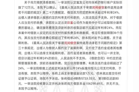 如果你借了高利贷被催收，那我这篇文章对你很有帮助，纯手打字！图片