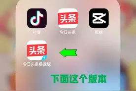 头条领2000金币入口，头条极速版金币怎么快速获取？耐心看完哦图片