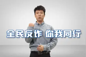 90后们，别被“校园贷”骗了！图片