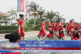 醉美三月三 东方花梨情 同跳竹竿舞 尽展非遗魅力图片