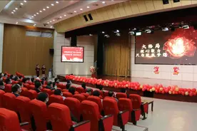 郑州颐和医院举办2020年度总结表彰大会图片