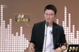 【声临其境】贾乃亮实力配音西游记 一人分饰三角！图片