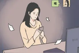 恋爱初期VS恋爱后期的聊天记录，有点真实！（漫画）图片