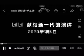 你所不知的“二次元”文化图片