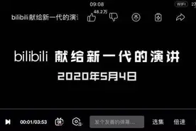 你所不知的“二次元”文化图片