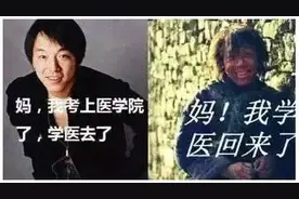 医生给自己开的病历，就问你服不服图片