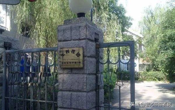 东北五环1200万的独栋别墅，没有物业管理你敢买吗？