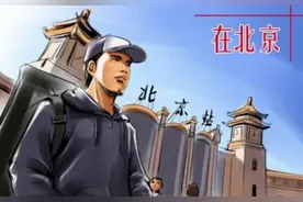 一位80后买房时的辛酸与买房后的踏实图片