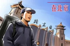 一位80后买房时的辛酸与买房后的踏实图片