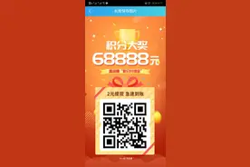 趣闲赚兼职图片