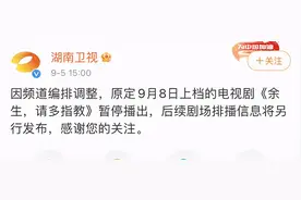 《余生》撤档已定，肖战及工作室发文引导粉丝，撤档或有两点原因图片