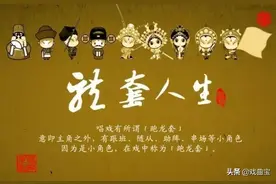 千万别小看龙套，厉害着呢图片
