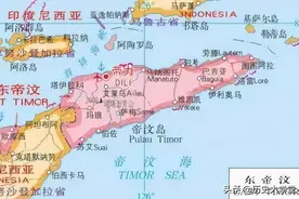 东南亚独一无二：小国“东帝汶”为何会独立两次图片