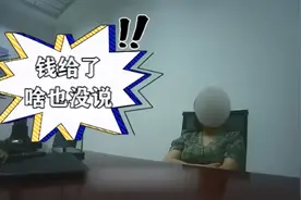 “算命大师”遇到一女子后直呼：草率了！图片