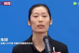 13岁差点辍学，25岁超越郎平：如果奇迹有名字，那一定叫朱婷图片