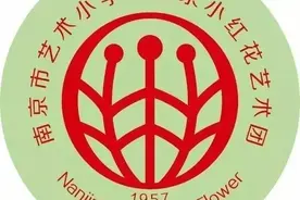 闻名全国的“小红花”艺术团，昨天到延安市新区江苏中学！图片