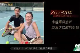 曾与陈奕迅齐名，却遭雪藏、破产，穿小粉裙陪妻子抗癌：他大半生都在披荆斩棘图片
