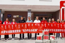 我为群众办实事| 内蒙古出版集团向新春社区捐赠万元图书图片