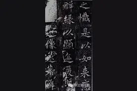 龙门二十品之十五：《杨大眼造像记》图片