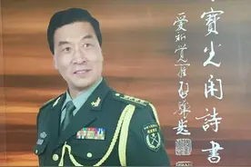著名军旅京剧名家朱宝光《朱宝光闲诗书集》在北京签赠图片