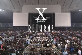X-JAPAN巨蛋演唱会图片