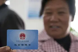 山西养老金调整方案公布，4降1增1不变，企退、事退区别明显图片