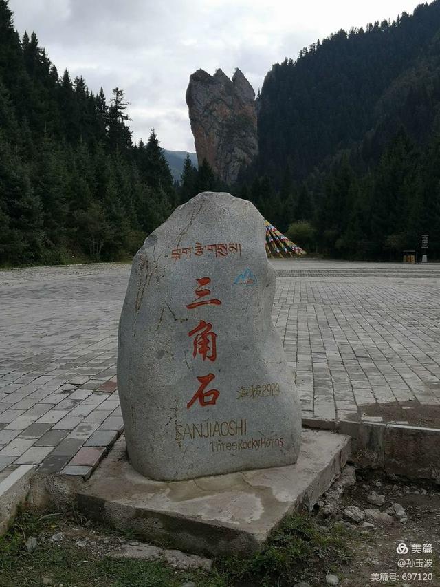 单车单人穿越洛克之路