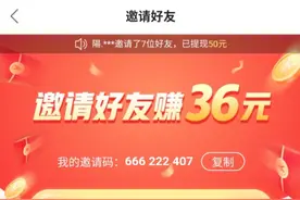 下载快手极速版，每天赚个零花钱图片