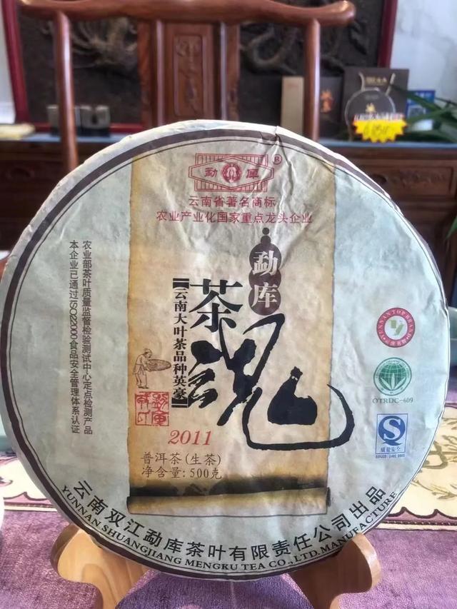 勐库戎氏家族(勐库戎氏大中国)