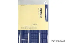 何家弘教授的声明：给了造谣的许粉一记响亮的耳光图片