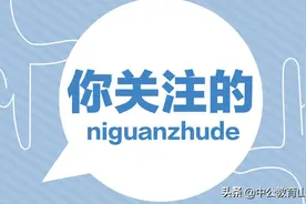 考山西省事业编需要什么条件？图片