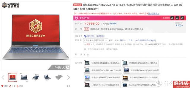 可能是最详细的游戏 笔记本电脑选购攻略（附2月份推荐机型）