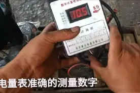 电动车太久没骑，电池被“饿死”充不进电咋办？这一招免费又有效图片