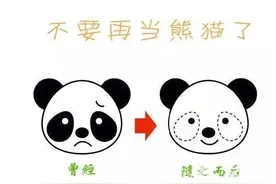 黑眼圈：熊猫针注射祛除黑眼圈，出现眼纹怎么办？图片