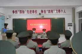 肩上换新衔，担当新重任图片