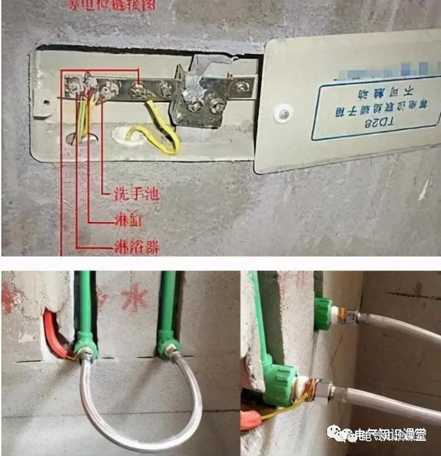 线及注意事项,电气设计 | 带你全面了解"接地线",不要以为地线没啥用