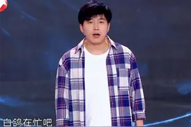 “草根明星”刘亮白鸽，为何在成名后离婚？郭德纲一语道破真相图片