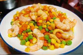 腰果玉米豌豆胡萝卜炒虾仁，低脂又营养，好好吃简单营养又美味图片