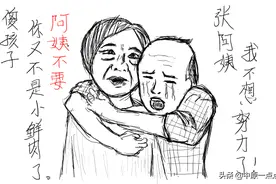 故事：程序员失业的话，不如外面接点私活来养活自己？图片