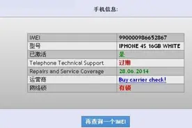 移动2个号段价格翻10倍，现在想买太难，你的手机号也在内吗？图片
